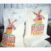 Продаємо високоякісне пшеничне борошно першого сорту ТМ Наш млин