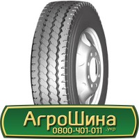 Шина 540 70 х 24 (21Lr24), 540/70-24 (21Lr24), 540/70 - 24 (21Lr24) АГРОШИНА