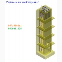 Виробництво електричних вантажних підйомників. Підйомники-ліфти для складських приміщень