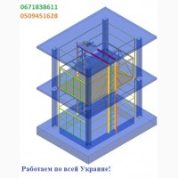 Виробництво електричних вантажних підйомників. Підйомники-ліфти для складських приміщень