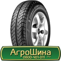 Шина 16.0 70r20, 16.0 70-20, 16.0 70 r20 AГPOШИНA