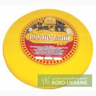 Продам сыр твердый сычужный Российский ГОСТ
