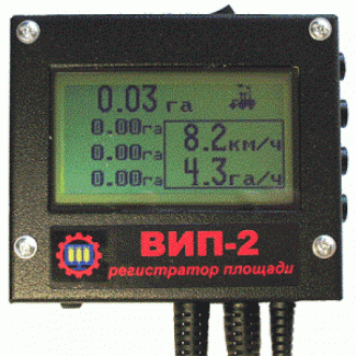 Регистратор площади ВИП-2 (гектарометр)