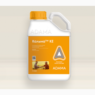 Протруйники виробництва ADAMA Agricultural Solutions Ltd (Ізраіль)