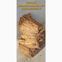 Проодам Тютюн Virginia ціна 500 грн 1кг