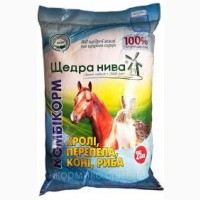 Комбикорма, Кормовые добавки, БМВД, премиксы для сель-хоз животных в Бердянске