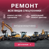 Ремонт дизельних двигунів