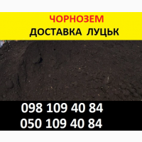 Чорнозем від 200 грн/т Луцьк та область Продаж та Доставка