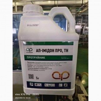 Продамо інсектицидний протруйник насіння АП-Імідон Про, ТН (імідаклоприд, 600г/л)