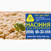 Семена озимого ячменя Лестер, урожай 2017 года от компании Дер Трей