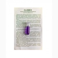 Клонекс гель 100 мл (Clonex gel) оригинал
