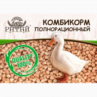 Комбикорм для гусей и уток 3-8 недель ПК 22-1