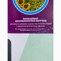 Ріальт - Інноваційний двокомпонентний фунгіцид для захисту соняшнику та ріпаку