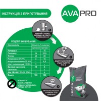 AVA PRO MIX SS/SL 3/4% - премікс для свиноматок
