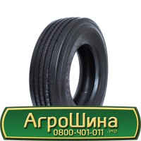 Шина 540/70r24(21Lr24), 540/70R24 (21Lr24), 540/70 r24 (21Lr24) АГРОШИНА