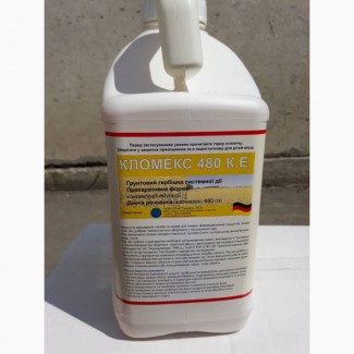 Кломекс - ефективний гербіцид для захисту посівів ріпаку від комплексу бур#039;янів