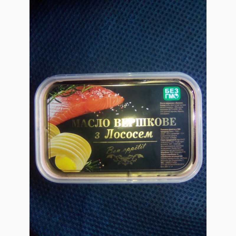Фото 3. Масло сливочное с лососем
