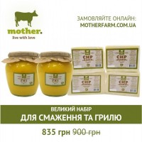 Оптом сыр термоустойчивый ПАНИР, творог 4% производство эко-фермы MOTHER