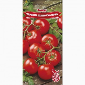 Продам семена томатов « Червона шапочка нова»