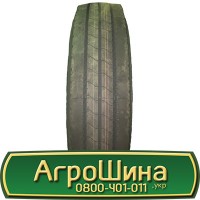 Шина 440/80r24, 440/80R24, 440/80 r24, 440/80 r 24 AГРOШИНA