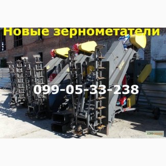 Зернометатель ЗМ-60у(80у) 70-80 тч продажа доставка Украина (зернопогрузчик, погрузчик