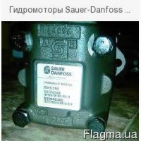 Гидромоторы Sauer-Danfoss OMTW