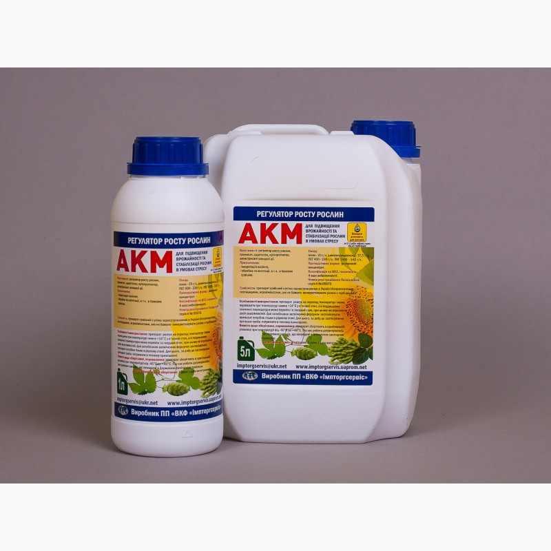 АКМ - от производителя! Быстро стабилизирует растение при любом стрессе