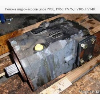 Ремонт гидронасосов Linde PV35, PV50, PV75, PV105, PV140