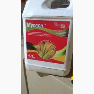 Муссон - гербіцид для боротьби з найбільш злісними бур’янами в посівах кукурудзи