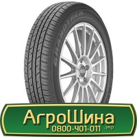 Шина 610-665 (23.1R26), 610 -665 (23.1R26) AГРОШИНA