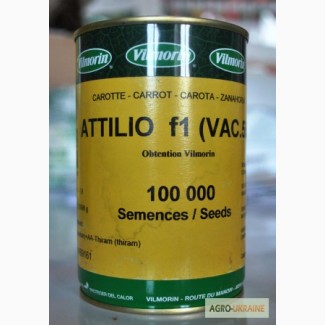 Семена моркови Аттилио F1, Vilmorin (Франция), Кол-во 100 000 семян, недорого, распродажа