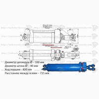 Цс 100 гидроцилиндр старого образца