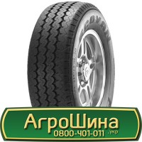 Шина 540/65 38, 540 65 38, 540 65r38, 540 65 r38 АГРОШИНА