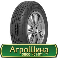 Шина 540/65 38, 540 65 38, 540 65r38, 540 65 r38 АГРОШИНА