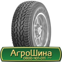 Шина 540/65 38, 540 65 38, 540 65r38, 540 65 r38 АГРОШИНА