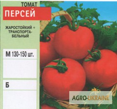 Семена томатов на вес по оптовым ценам. (производитель) цена от 500грн/кг.