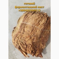 Тютюн Берлі ціна 400 грн грн 1кг