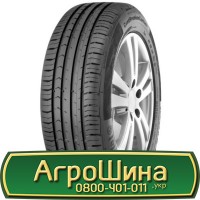 Шина 600/60 38, 600 60 38, 600 60r38, 600 60 r38 АГРОШИНА