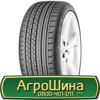 Шина 600/60 38, 600 60 38, 600 60r38, 600 60 r38 АГРОШИНА