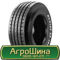 Шина 650/75 - 32, 650/75 -32, 650 75 - 32 АГРОШИНА