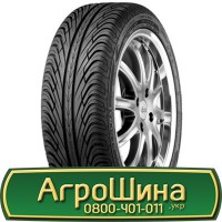 Шина 440 80r24 (16.9-24), 440 80 r24 (16.9-24), 440/80х24 (16.9-24) AГРOШИНA