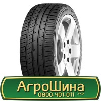 Шина 440 80r24 (16.9-24), 440 80 r24 (16.9-24), 440/80х24 (16.9-24) AГРOШИНA