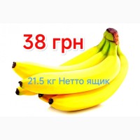 Банани 22.5 кг ящик 800 грн постійно в наявності