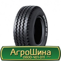 Шина 30.5 -32, 30.5х32, 30.5 х32, 30.5 х 32 АГРОШИНА Big tires