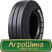 Шина 30.5 -32, 30.5х32, 30.5 х32, 30.5 х 32 АГРОШИНА Big tires