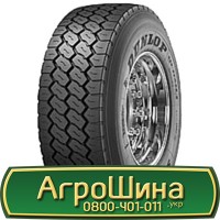 Шина 30.5 -32, 30.5х32, 30.5 х32, 30.5 х 32 АГРОШИНА Big tires