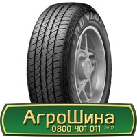 Шина 30.5 -32, 30.5х32, 30.5 х32, 30.5 х 32 АГРОШИНА Big tires