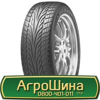 Шина 30.5 -32, 30.5х32, 30.5 х32, 30.5 х 32 АГРОШИНА Big tires