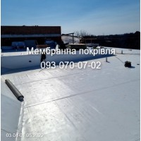 Гідроізоляція даху