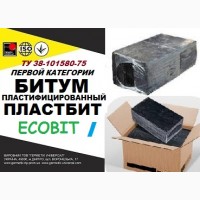 Битум пластифицированный Пластбит I Ecobit ТУ 38-101580-75